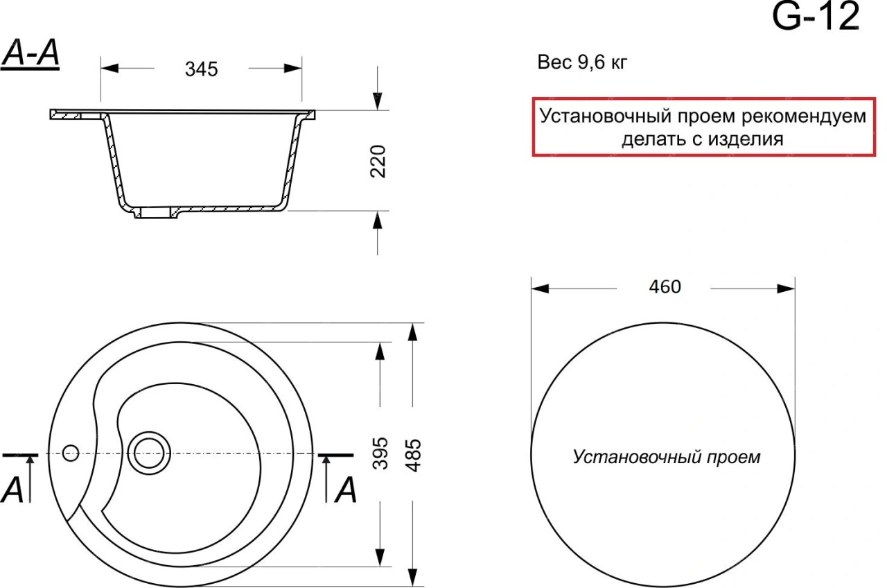 Мойка круглая серая 12G-R485 GranAlliance фото 3